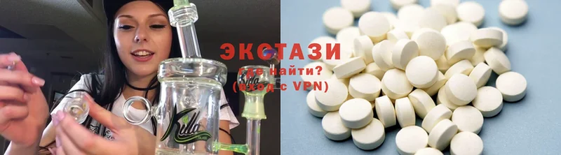 ссылка на мегу сайт  Ядрин  Ecstasy круглые  купить  цена 