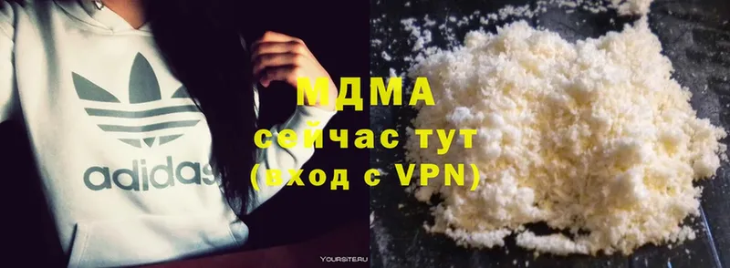 MDMA crystal  где найти   hydra ссылка  Ядрин 